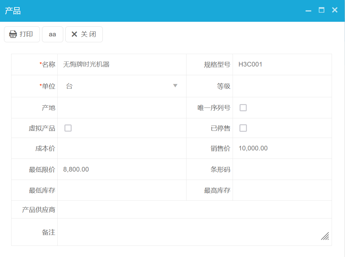 產品管理是什么,企業如何做好產品管理?