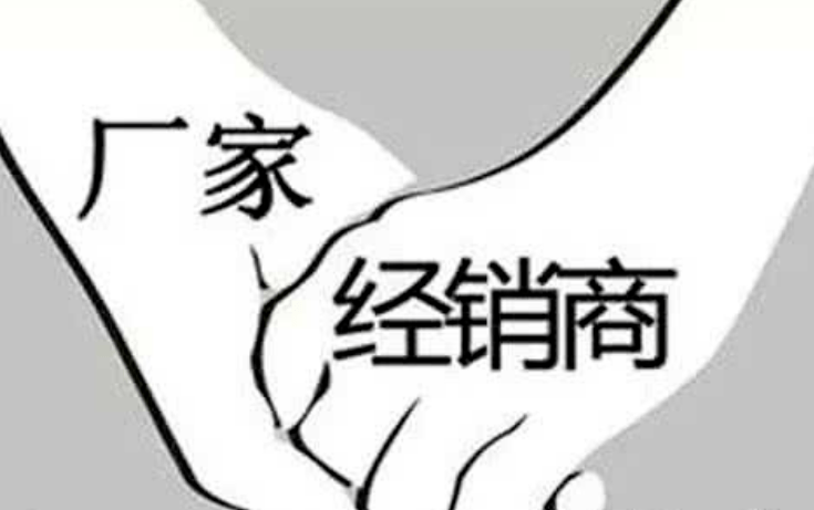 經(jīng)銷商怎么找，8個(gè)開發(fā)經(jīng)銷商的方法分享