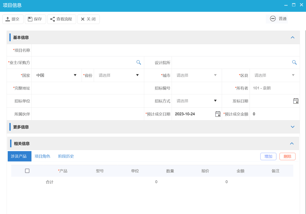 解決項(xiàng)目報(bào)備中常見(jiàn)的問(wèn)題和挑戰(zhàn)