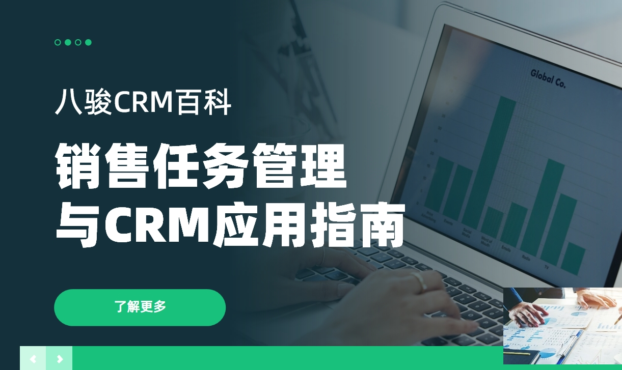 上了ERP軟件，還需要CRM嗎？