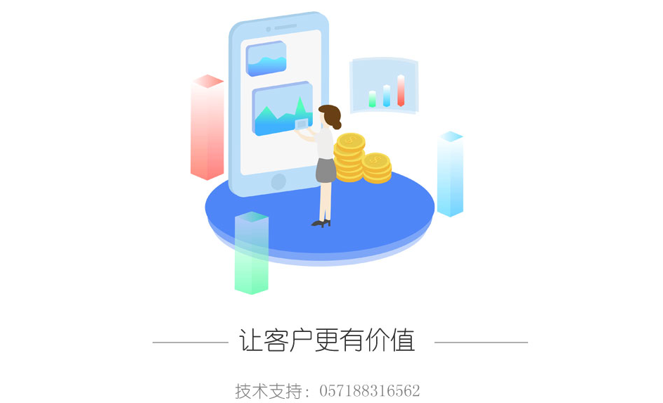 CRM客戶報備系統