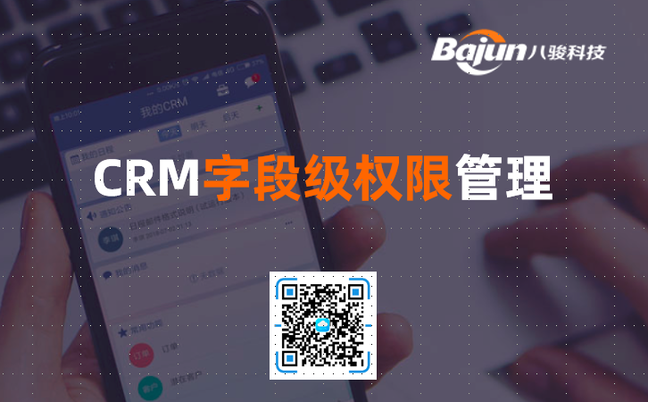 <b>CRM(qun)޿_ֶμʲô̎</b>