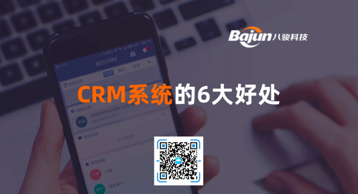 <b>CRMϵy(tng)6̎</b>