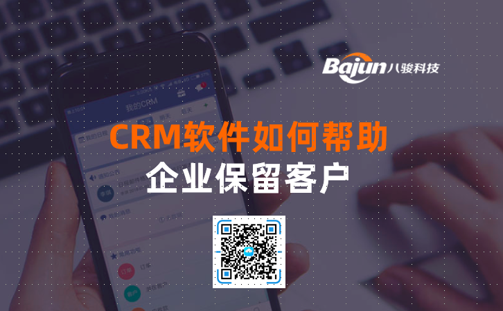 <b>CRMܛΎI(y)͑</b>