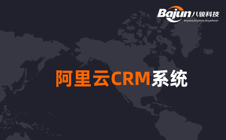 <b>CRMϵyʲô˼Id</b>
